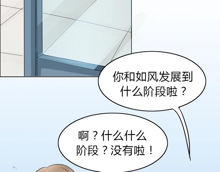 幽蓝白日梦 番外蓝于CP大公开(1/2)-第49话