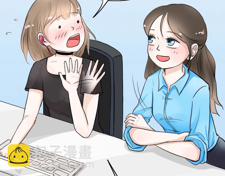 幽蓝白日梦 番外蓝于CP大公开(1/2)-第49话