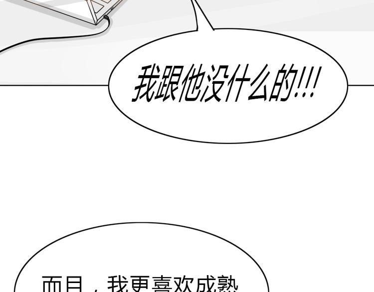 幽蓝白日梦 番外蓝于CP大公开(1/2)-第49话