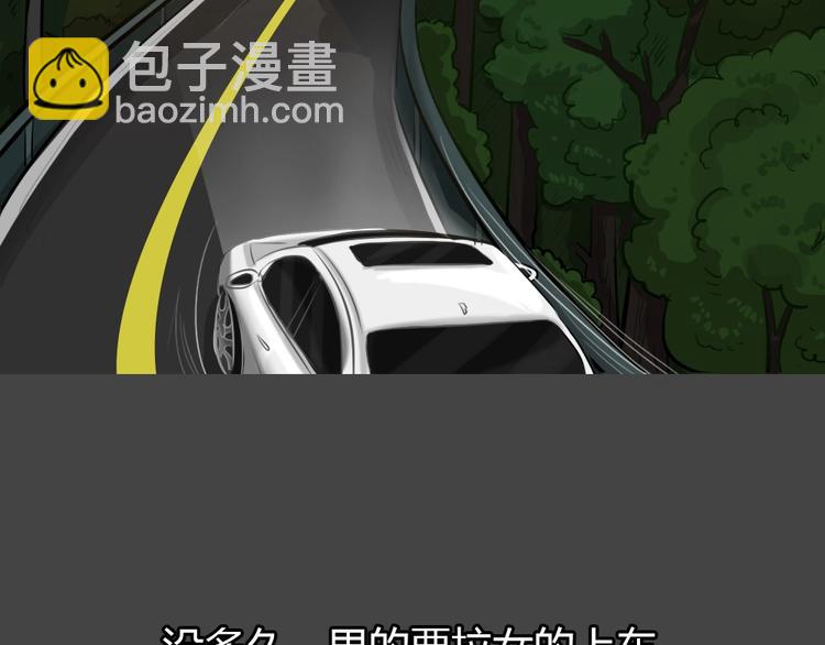 第19话 情感深渊2(1/3)-第51话