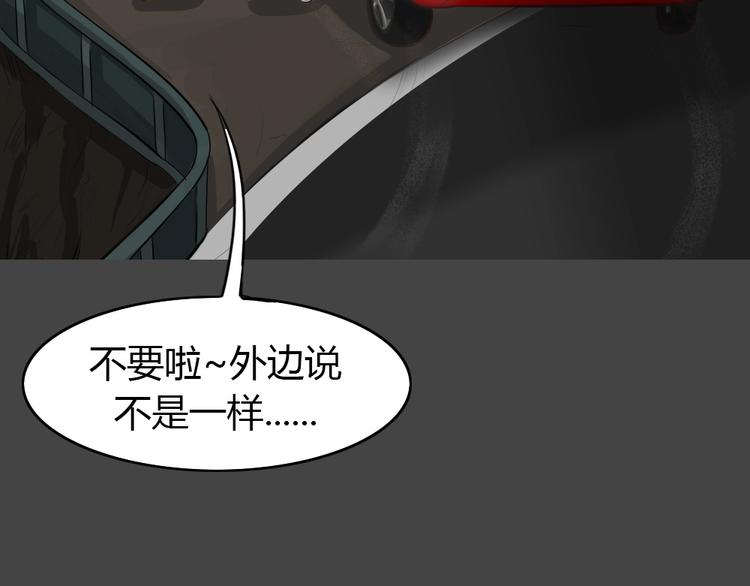 第19话 情感深渊2(1/3)-第51话