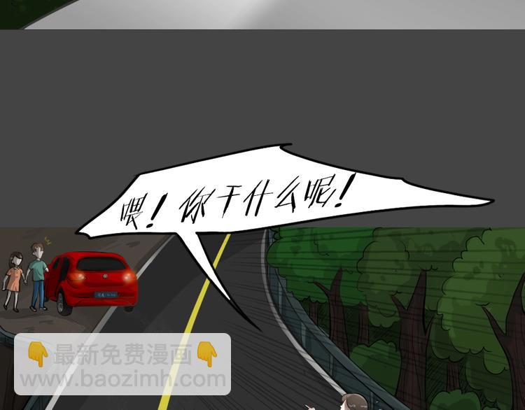 第19话 情感深渊2(1/3)-第51话