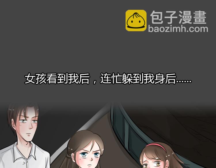 第19话 情感深渊2(1/3)-第51话