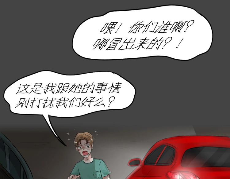 第19话 情感深渊2(1/3)-第51话