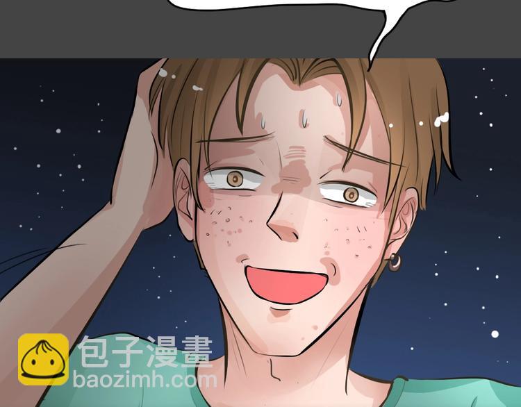 第19话 情感深渊2(1/3)-第51话