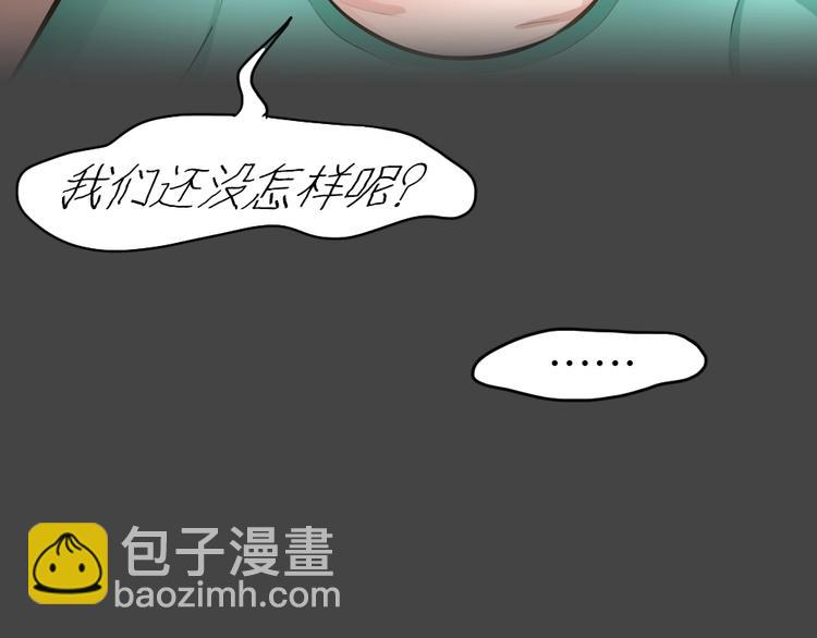 第19话 情感深渊2(1/3)-第51话