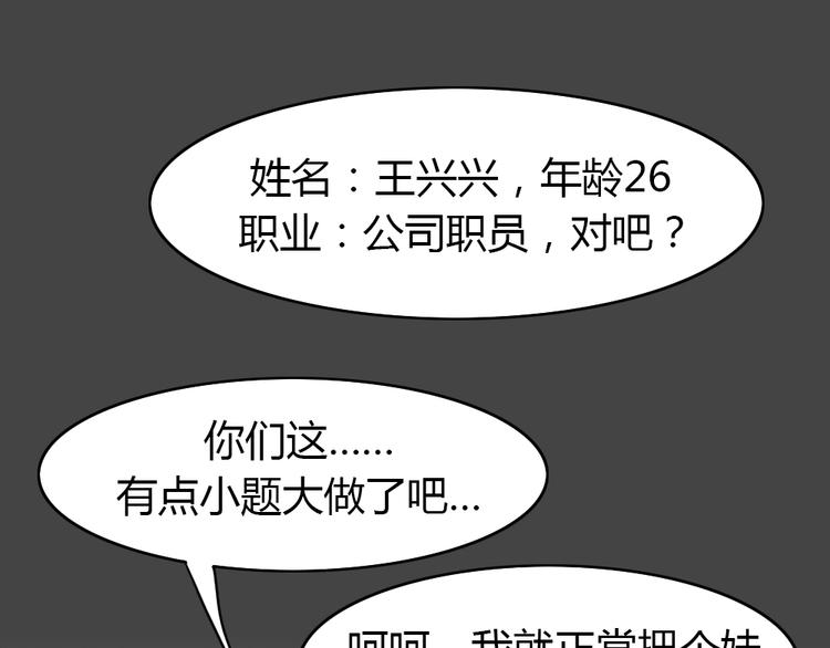 第19话 情感深渊2(1/3)-第51话