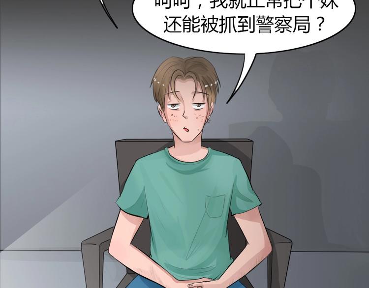 第19话 情感深渊2(1/3)-第51话