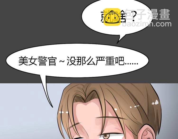 第19话 情感深渊2(1/3)-第51话