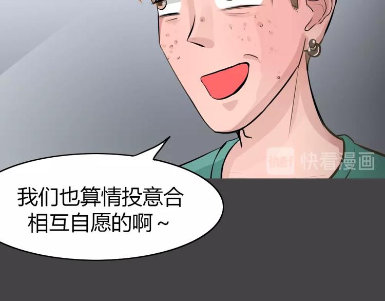 第19话 情感深渊2(1/3)-第51话