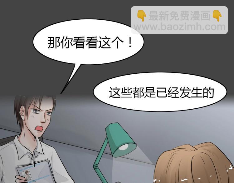 第19话 情感深渊2(1/3)-第51话