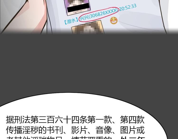 第19话 情感深渊2(1/3)-第51话