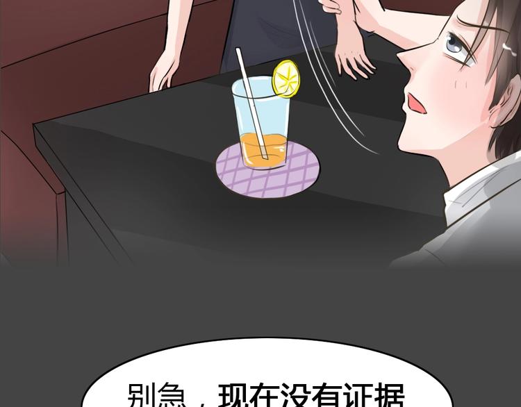 第19话 情感深渊2(1/3)-第51话