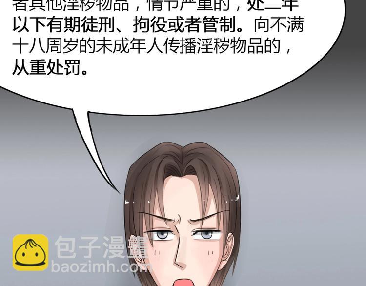 第19话 情感深渊2(1/3)-第51话