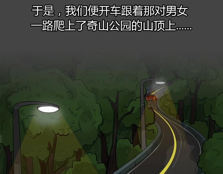 第19话 情感深渊2(1/3)-第51话