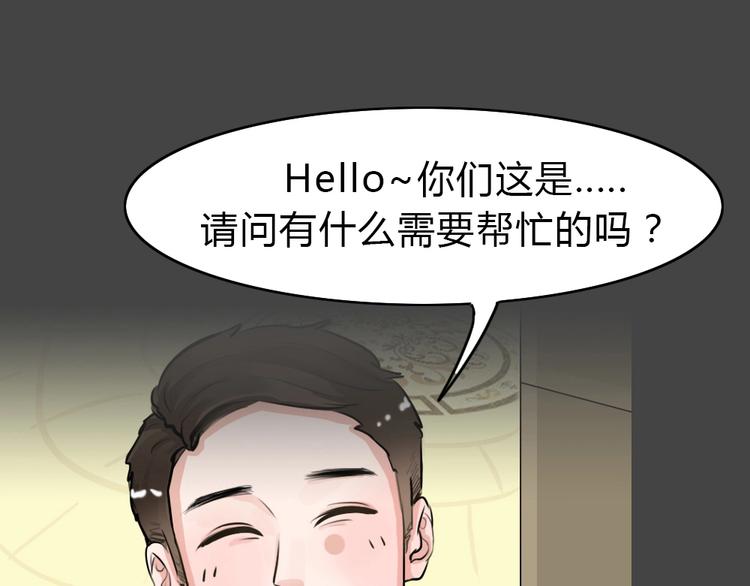 第21话 情感深渊4(1/2)-第53话