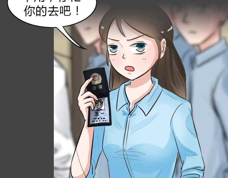 第21话 情感深渊4(1/2)-第53话