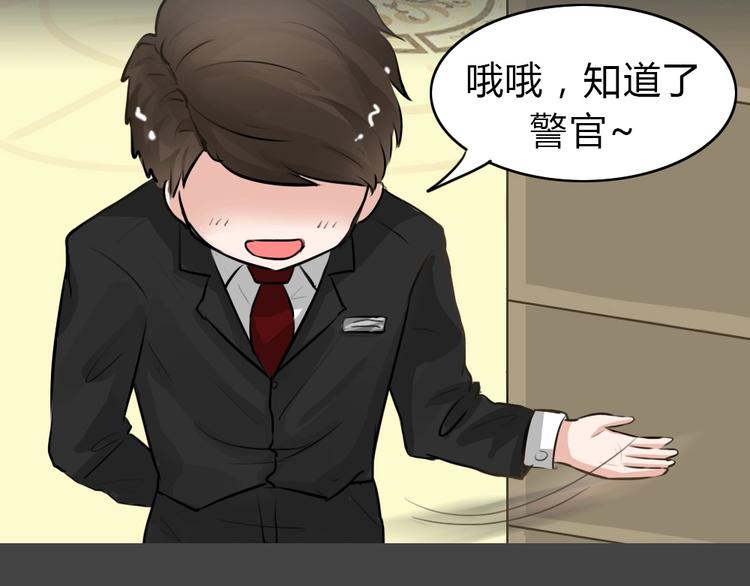 第21话 情感深渊4(1/2)-第53话