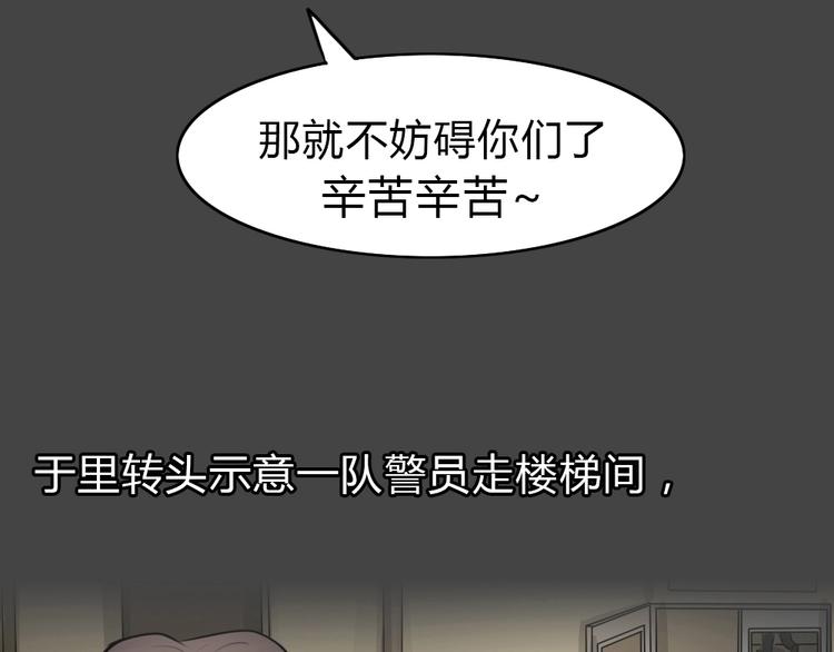 第21话 情感深渊4(1/2)-第53话