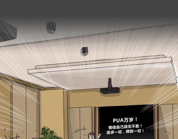 第21话 情感深渊4(1/2)-第53话