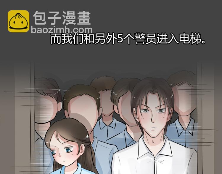 第21话 情感深渊4(1/2)-第53话