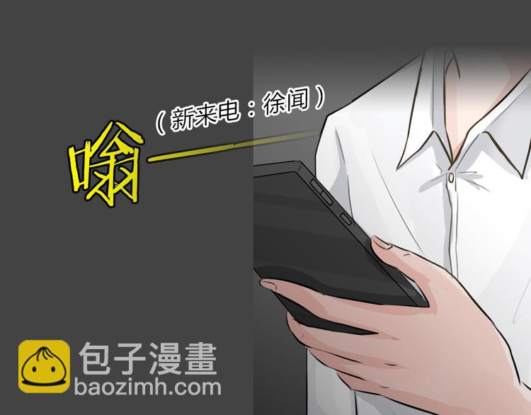 第21话 情感深渊4(1/2)-第53话