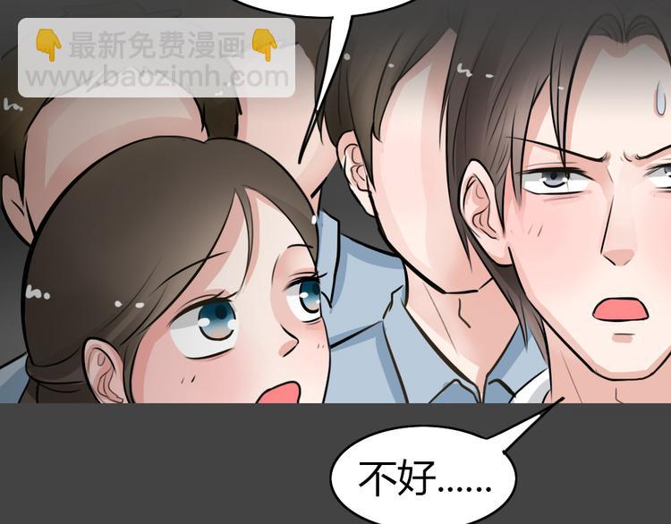 第21话 情感深渊4(1/2)-第53话