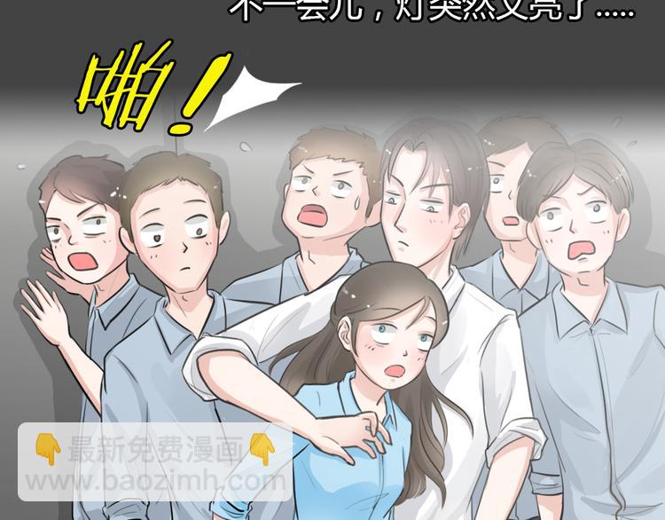 第21话 情感深渊4(1/2)-第53话