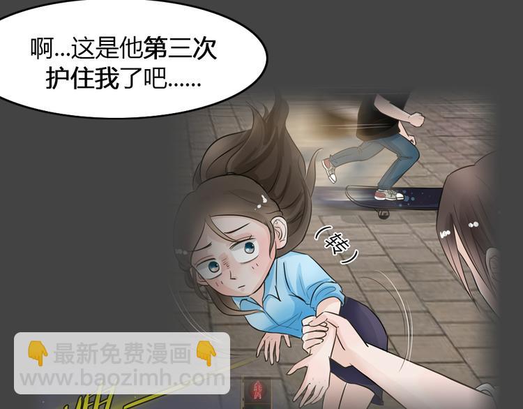 第21话 情感深渊4(1/2)-第53话