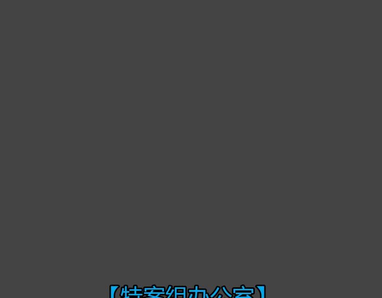藍鑰匙系列—幽藍白日夢 - 第23話 情感深淵6(1/2) - 1