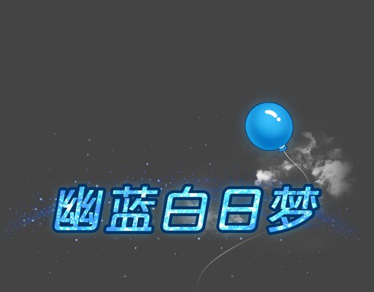 第23话 情感深渊6(1/2)-第55话