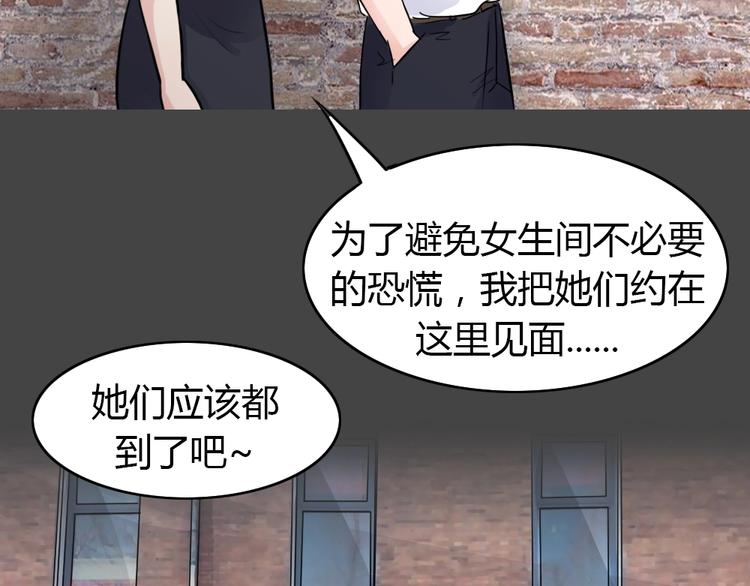 第23话 情感深渊6(1/2)-第55话