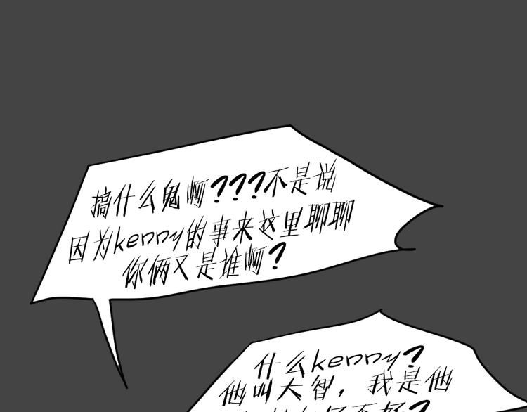 第23话 情感深渊6(1/2)-第55话