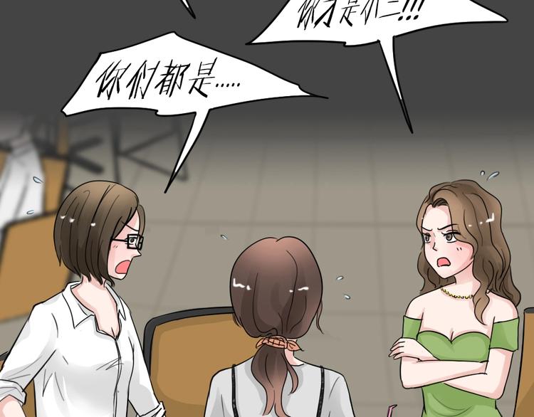 第23话 情感深渊6(1/2)-第55话