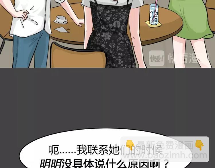 第23话 情感深渊6(1/2)-第55话