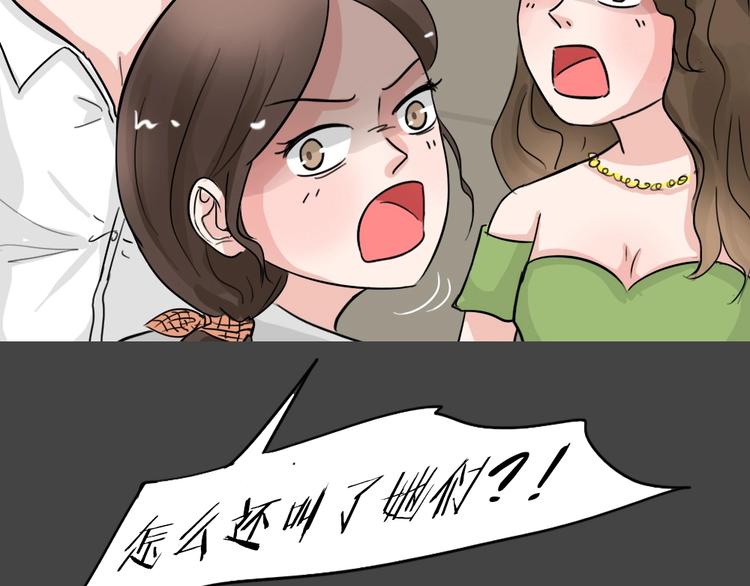 第23话 情感深渊6(1/2)-第55话