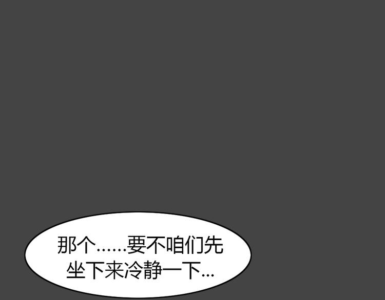 第23话 情感深渊6(1/2)-第55话