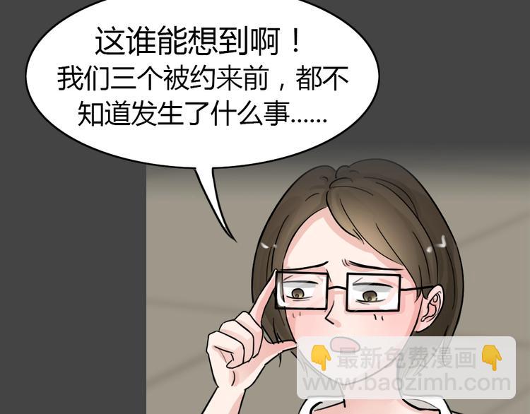 第23话 情感深渊6(1/2)-第55话