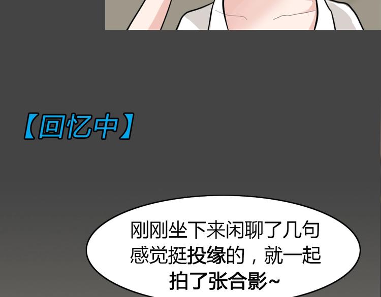 第23话 情感深渊6(1/2)-第55话