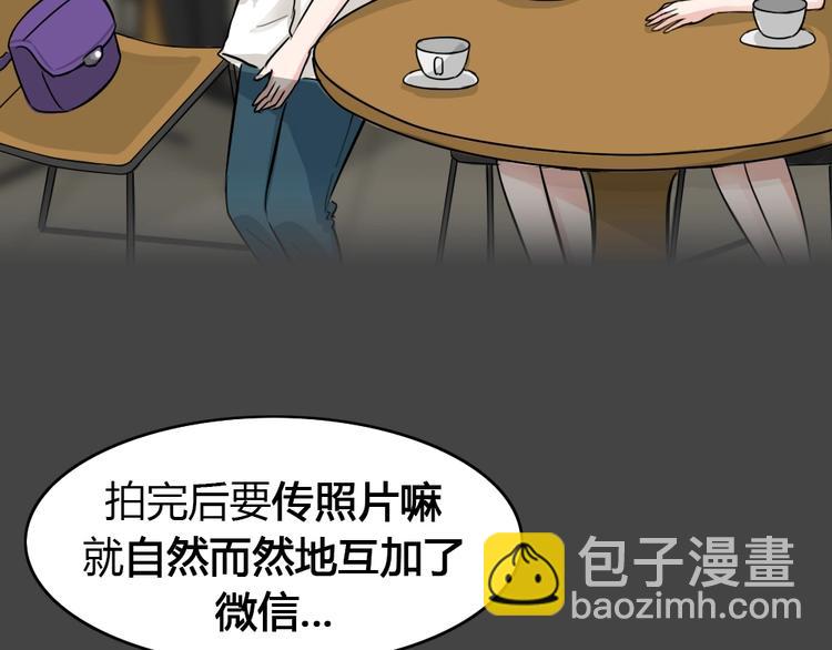 第23话 情感深渊6(1/2)-第55话