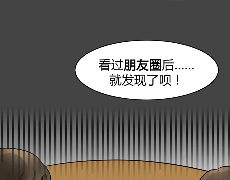 第23话 情感深渊6(1/2)-第55话