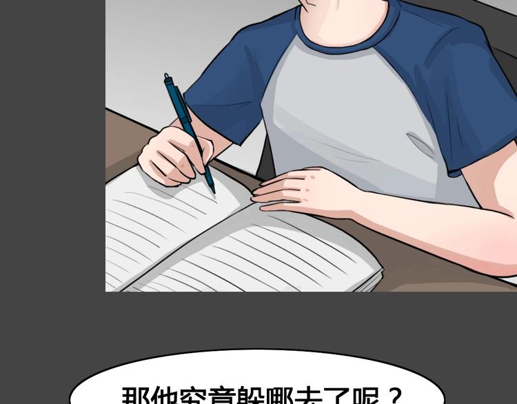 第23话 情感深渊6(1/2)-第55话