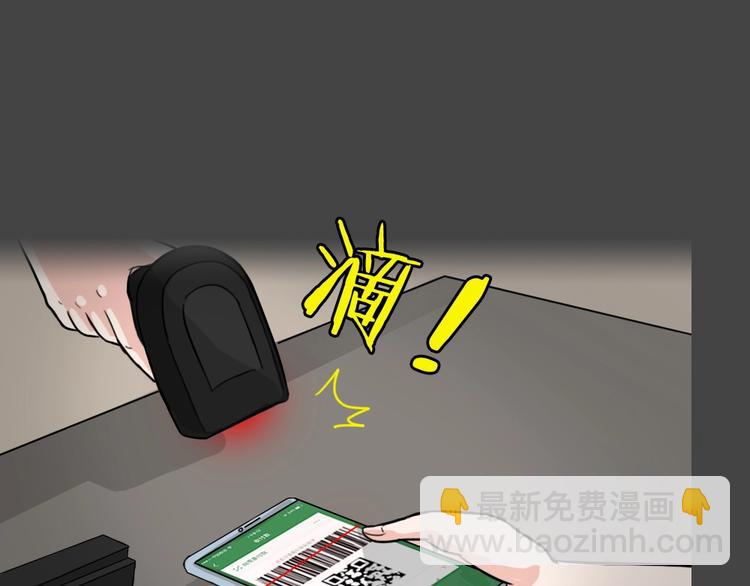 第25话 被剥夺的爱1(1/2)-第57话