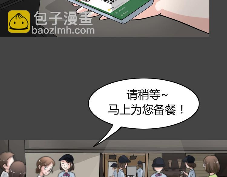 第25话 被剥夺的爱1(1/2)-第57话