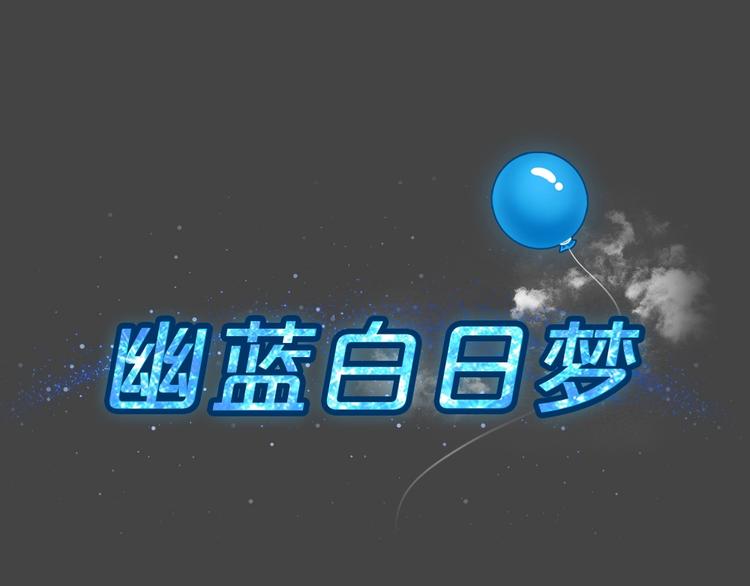 第25话 被剥夺的爱1(1/2)-第57话