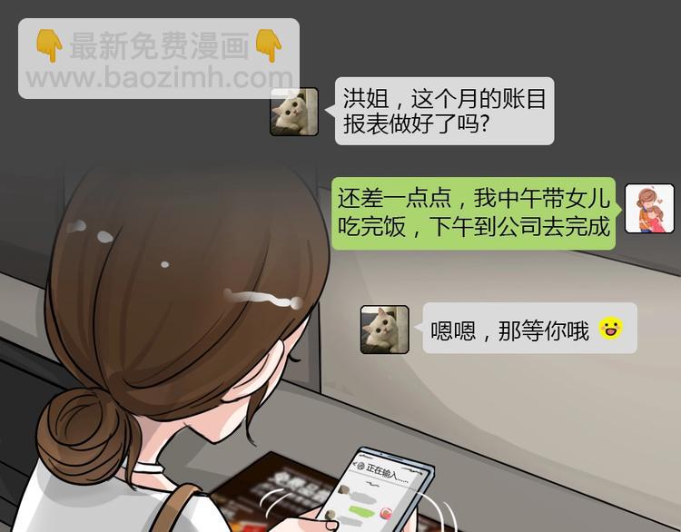 第25话 被剥夺的爱1(1/2)-第57话