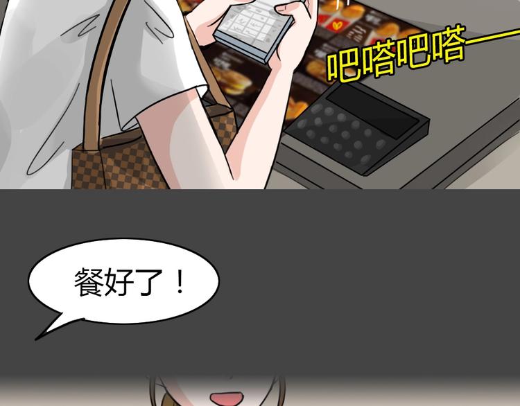 第25话 被剥夺的爱1(1/2)-第57话