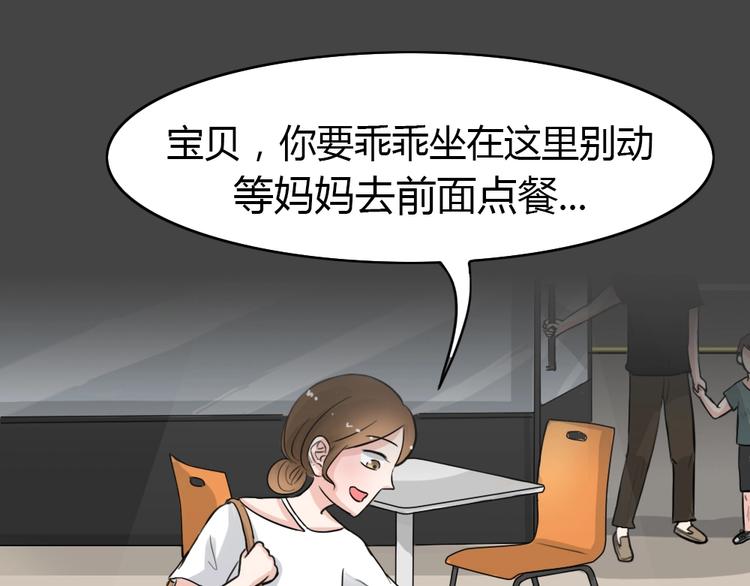 第25话 被剥夺的爱1(1/2)-第57话