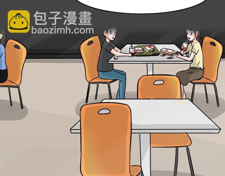 第25话 被剥夺的爱1(1/2)-第57话