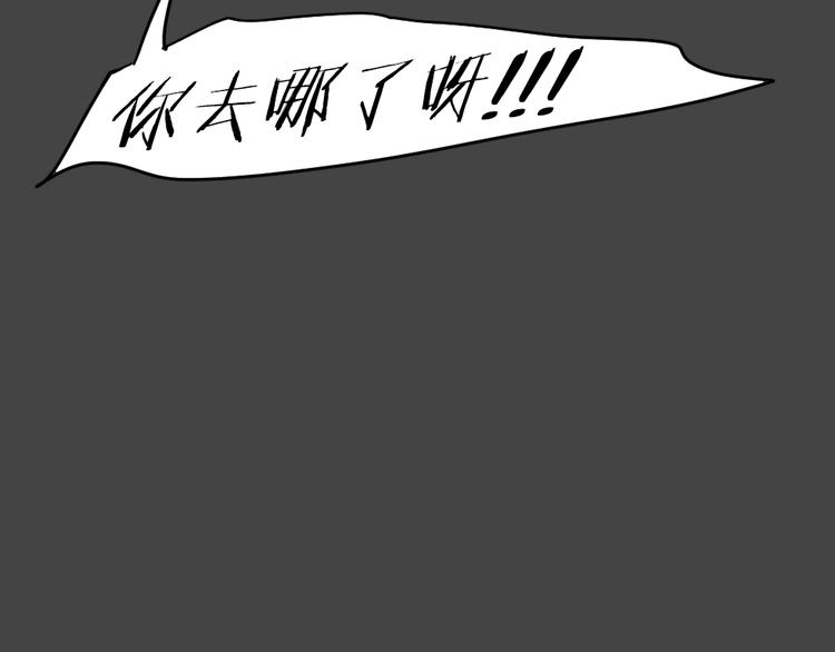 第25话 被剥夺的爱1(1/2)-第57话